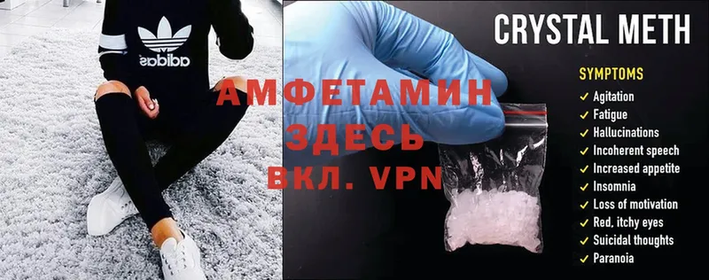 кракен вход  Лакинск  Amphetamine Premium 