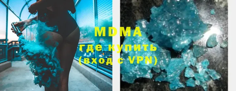 MDMA crystal  сайты даркнета телеграм  Лакинск 