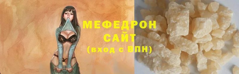 купить   Лакинск  ссылка на мегу ссылка  МЯУ-МЯУ мука 