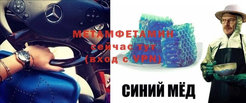 Метамфетамин витя Лакинск