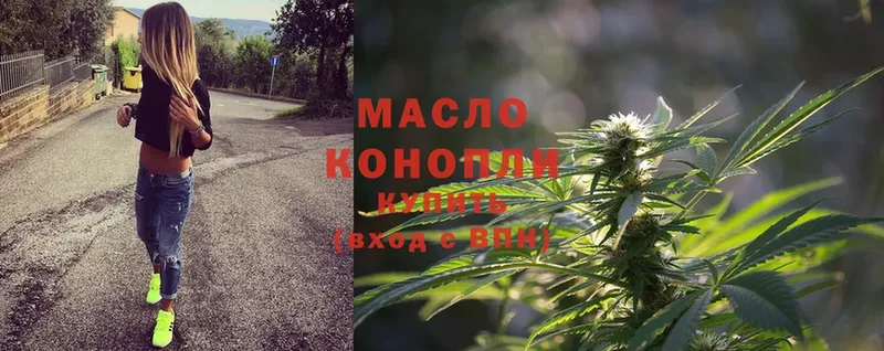 что такое наркотик  Лакинск  ТГК гашишное масло 